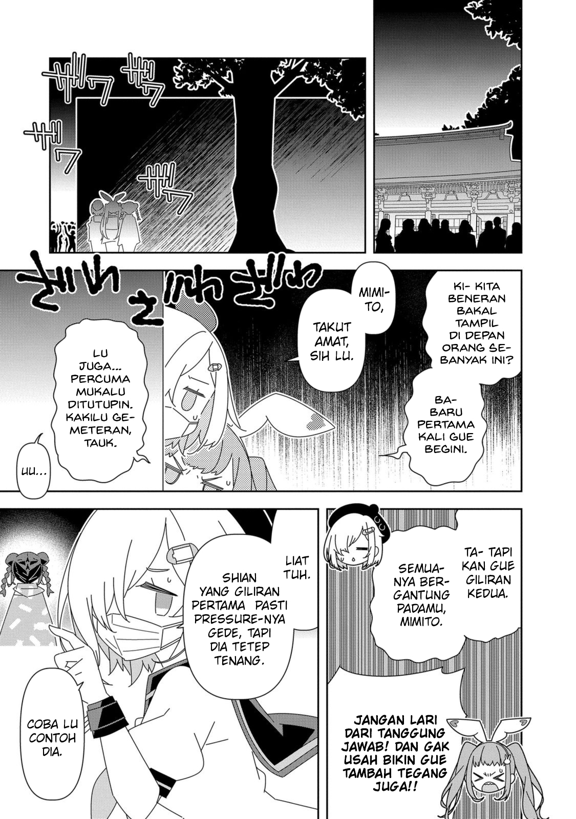 Denonbu Chapter 8 - halaman 3