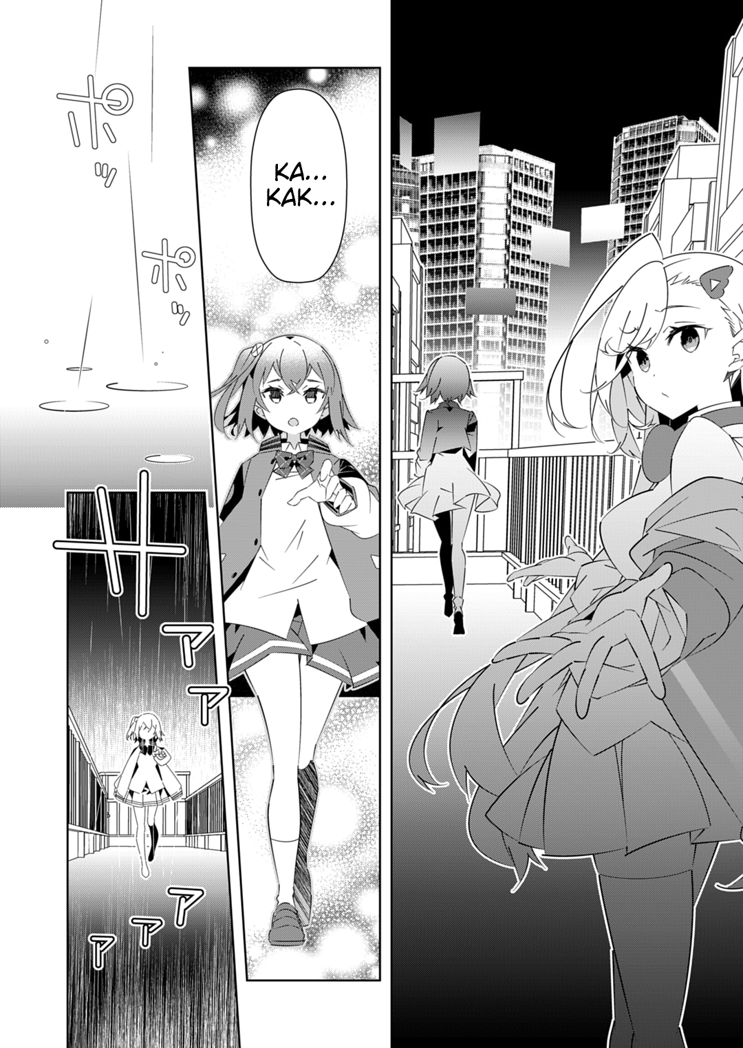Denonbu Chapter 9 - halaman 19