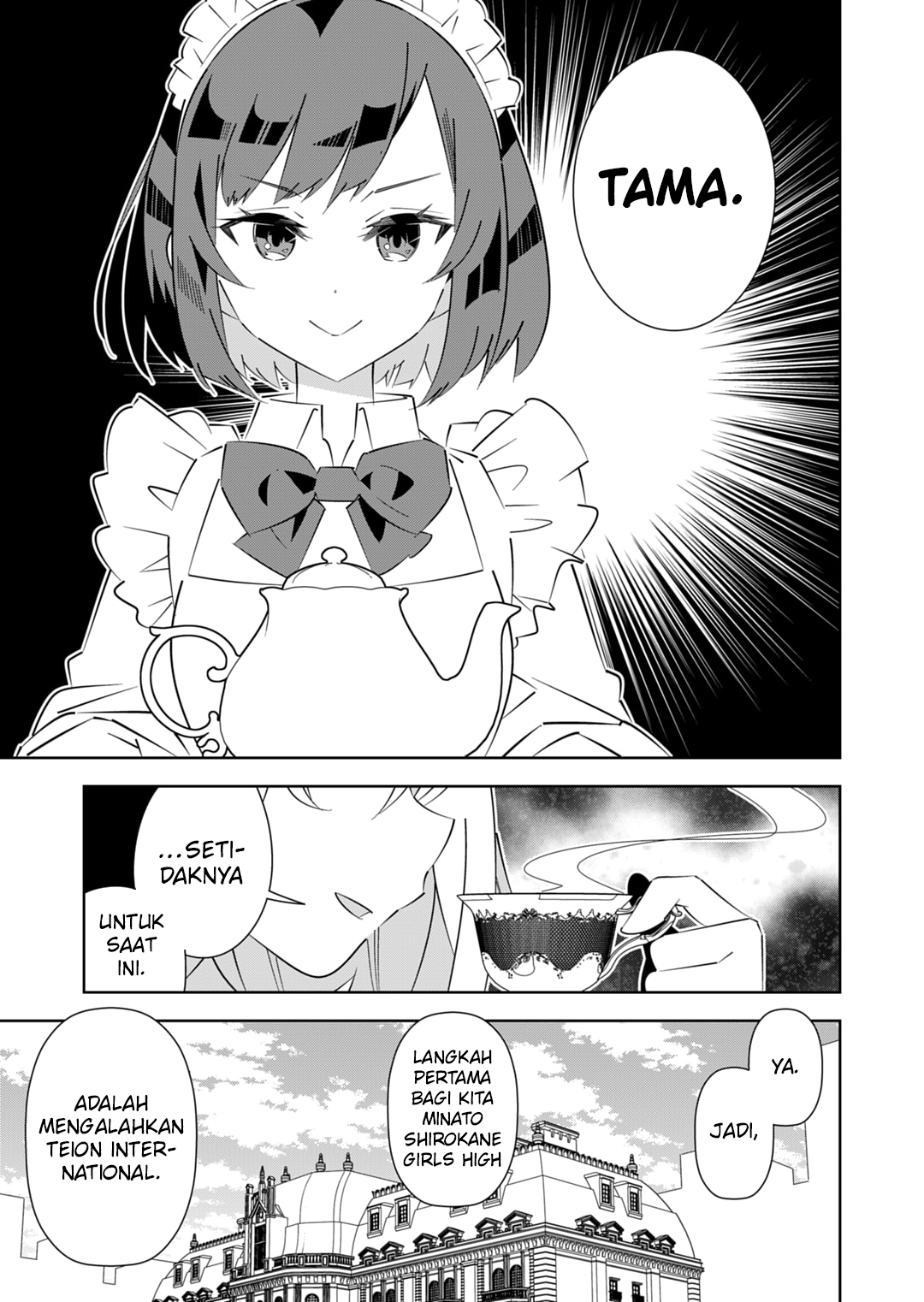 Denonbu Chapter 9 - halaman 3