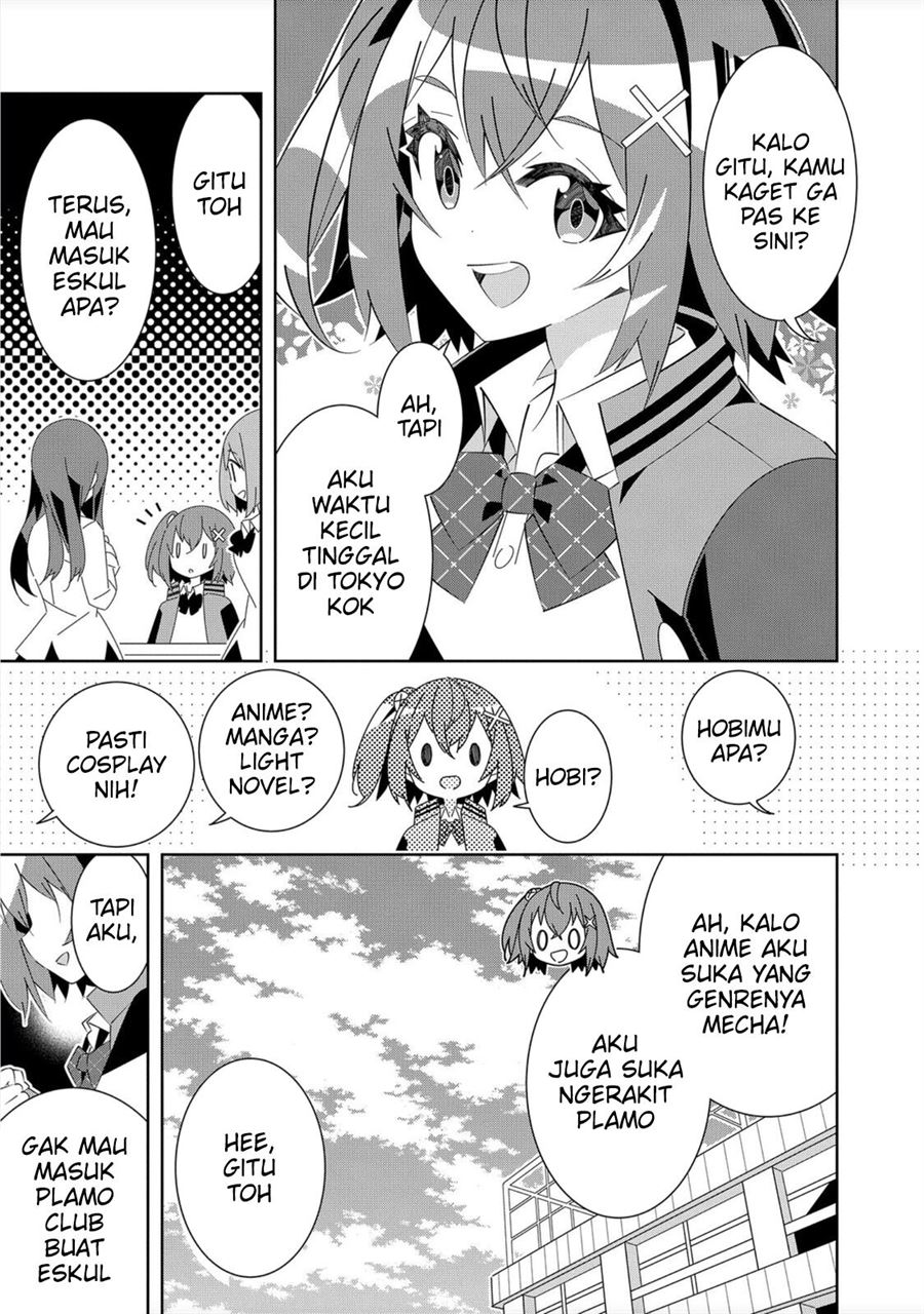 Denonbu Comicalize Chapter 1 - halaman 11