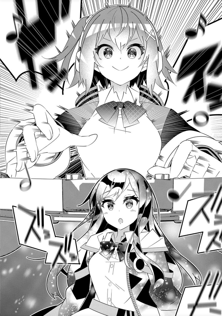 Denonbu Comicalize Chapter 1 - halaman 44