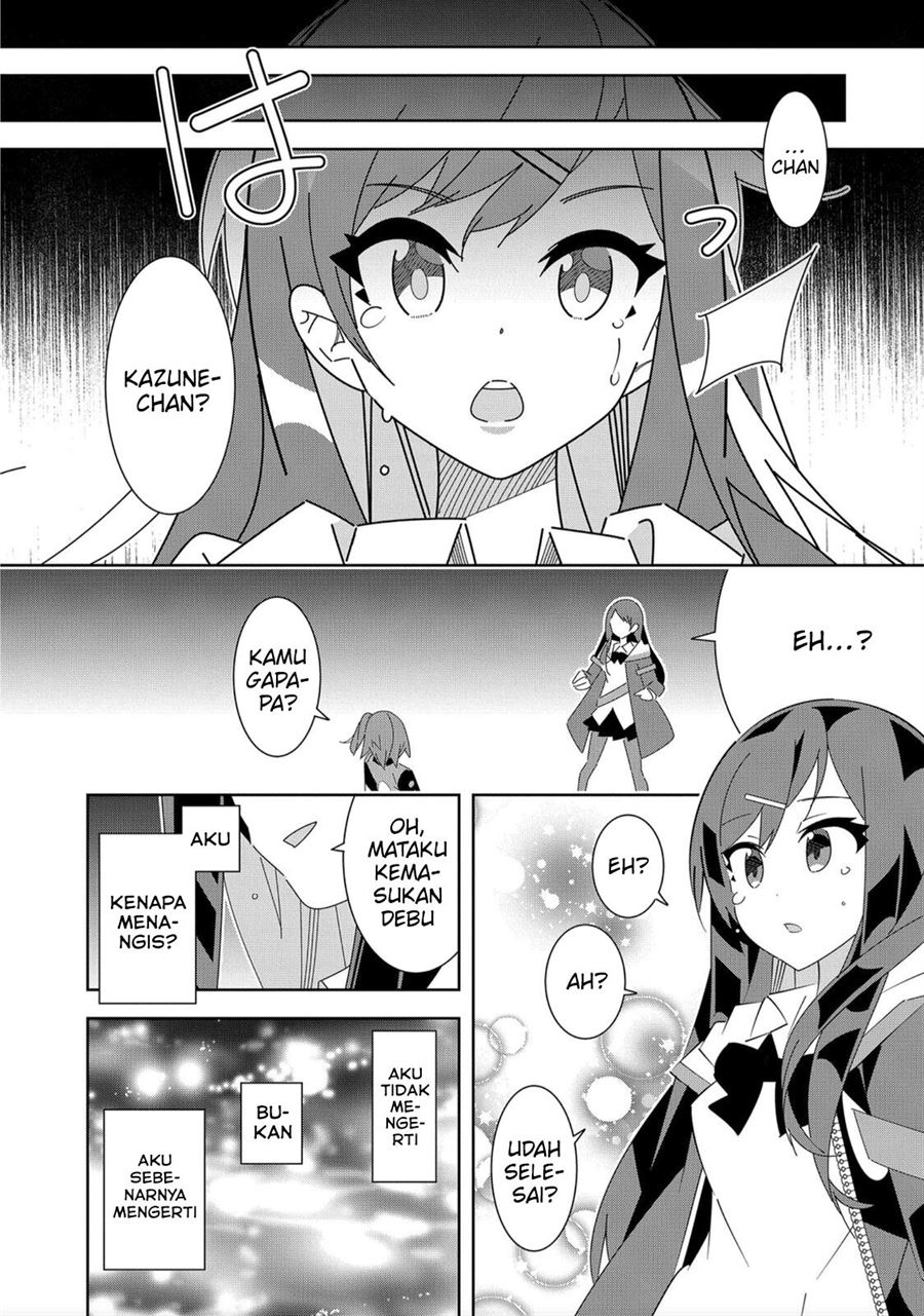 Denonbu Comicalize Chapter 1 - halaman 51