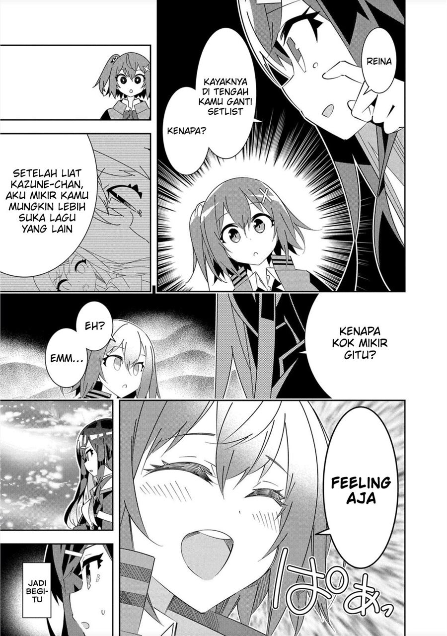 Denonbu Comicalize Chapter 1 - halaman 52