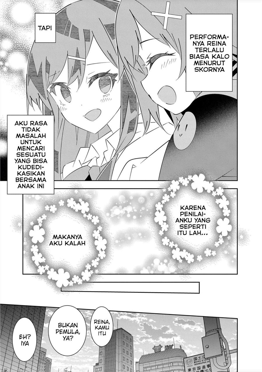 Denonbu Comicalize Chapter 1 - halaman 56