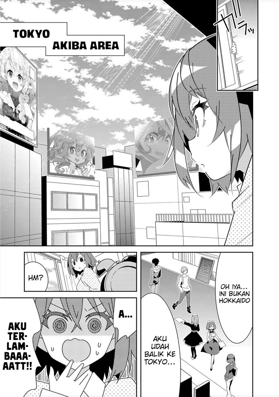Denonbu Comicalize Chapter 1 - halaman 7