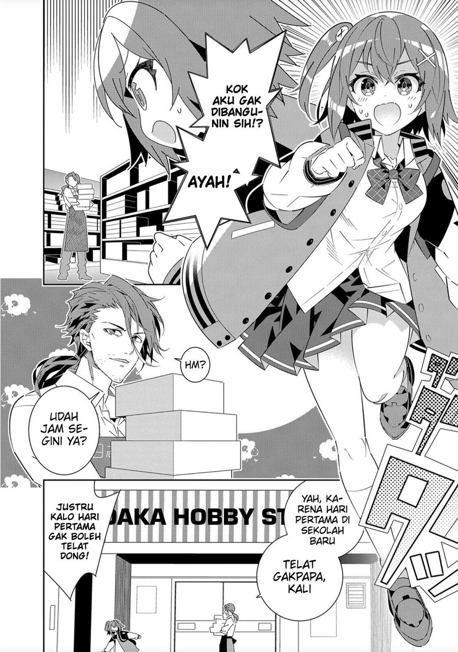 Denonbu Comicalize Chapter 1 - halaman 8