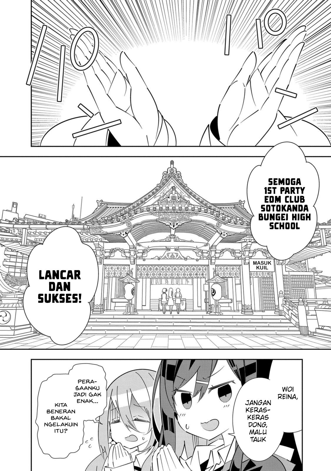 Denonbu Comicalize Chapter 4 - halaman 10
