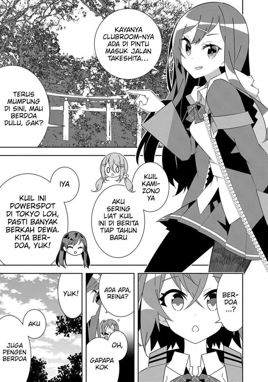 Denonbu Comicalize Chapter 5 - halaman 13