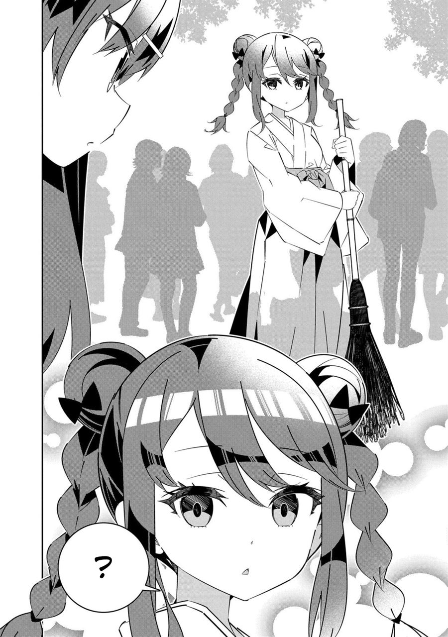 Denonbu Comicalize Chapter 5 - halaman 16