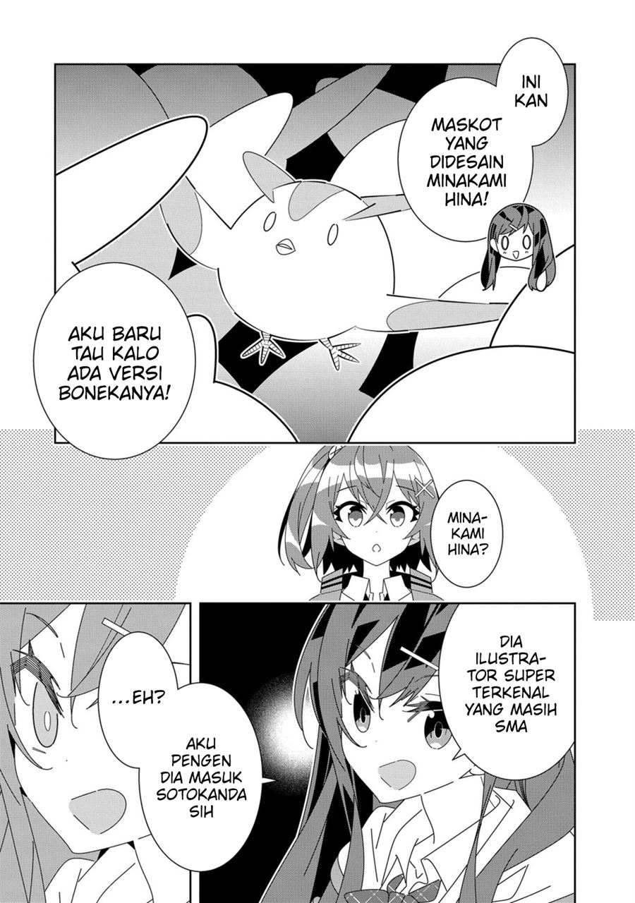 Denonbu Comicalize Chapter 5 - halaman 27