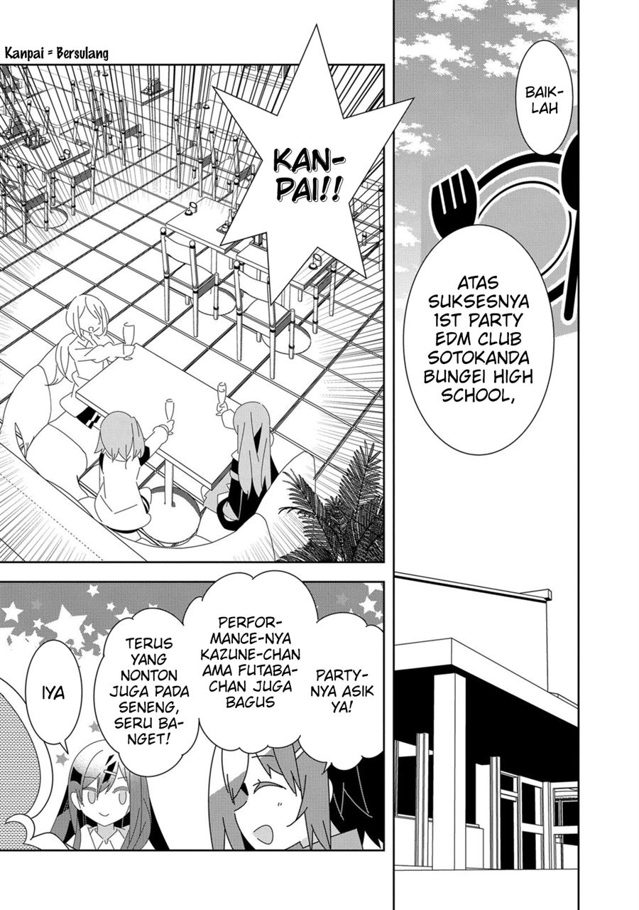 Denonbu Comicalize Chapter 5 - halaman 5