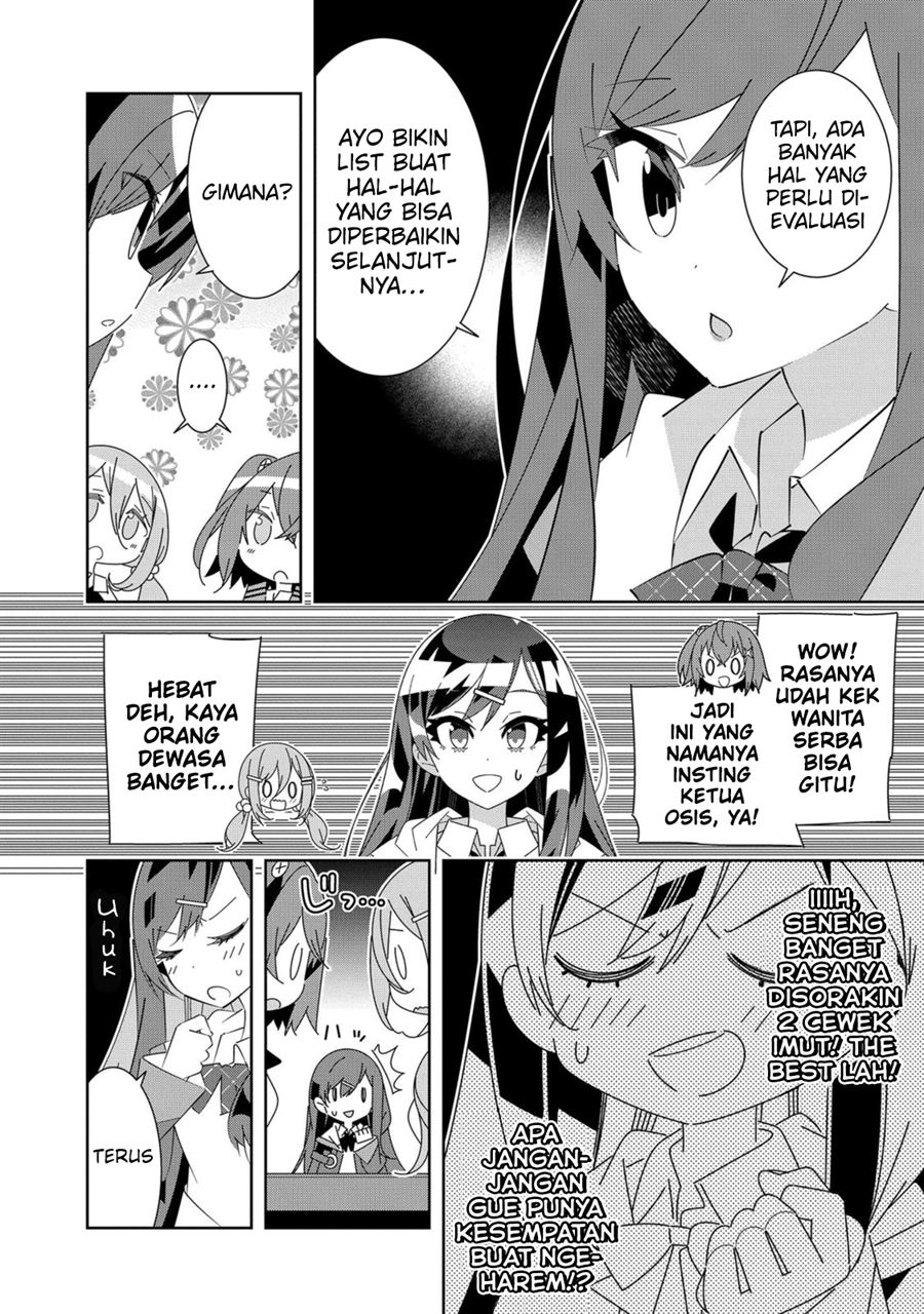 Denonbu Comicalize Chapter 5 - halaman 6
