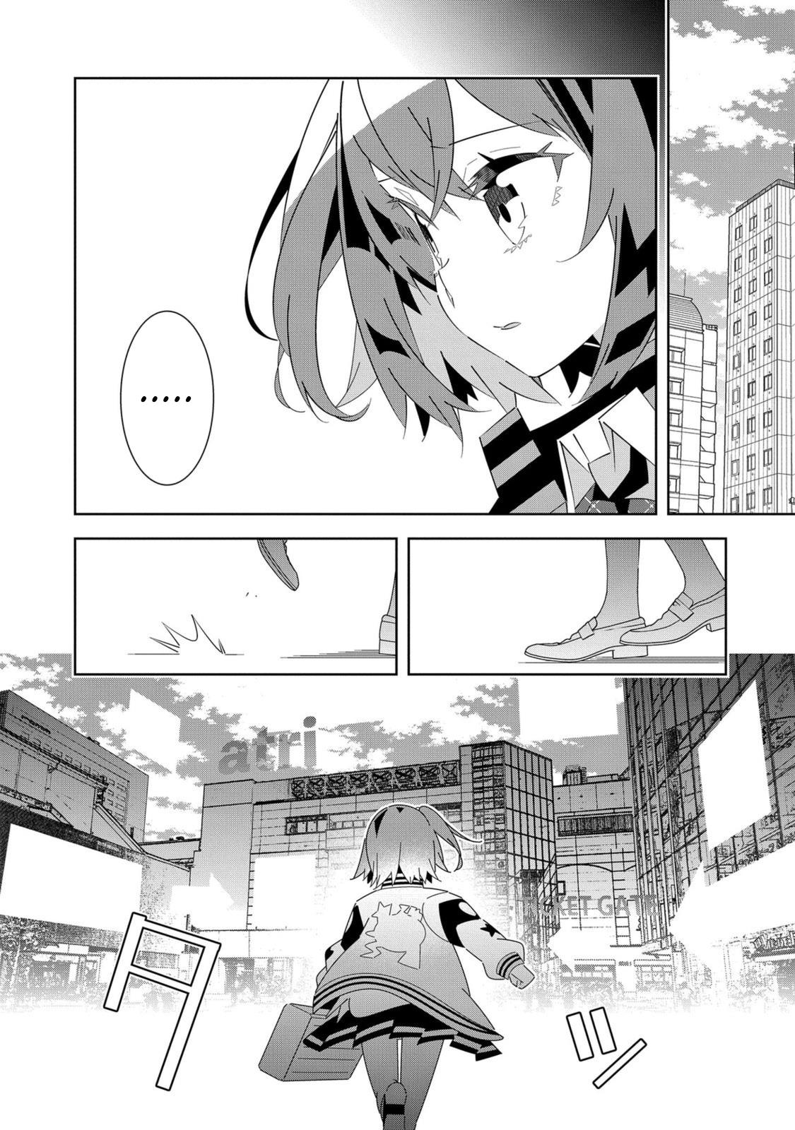 Denonbu Comicalize Chapter 6 - halaman 34