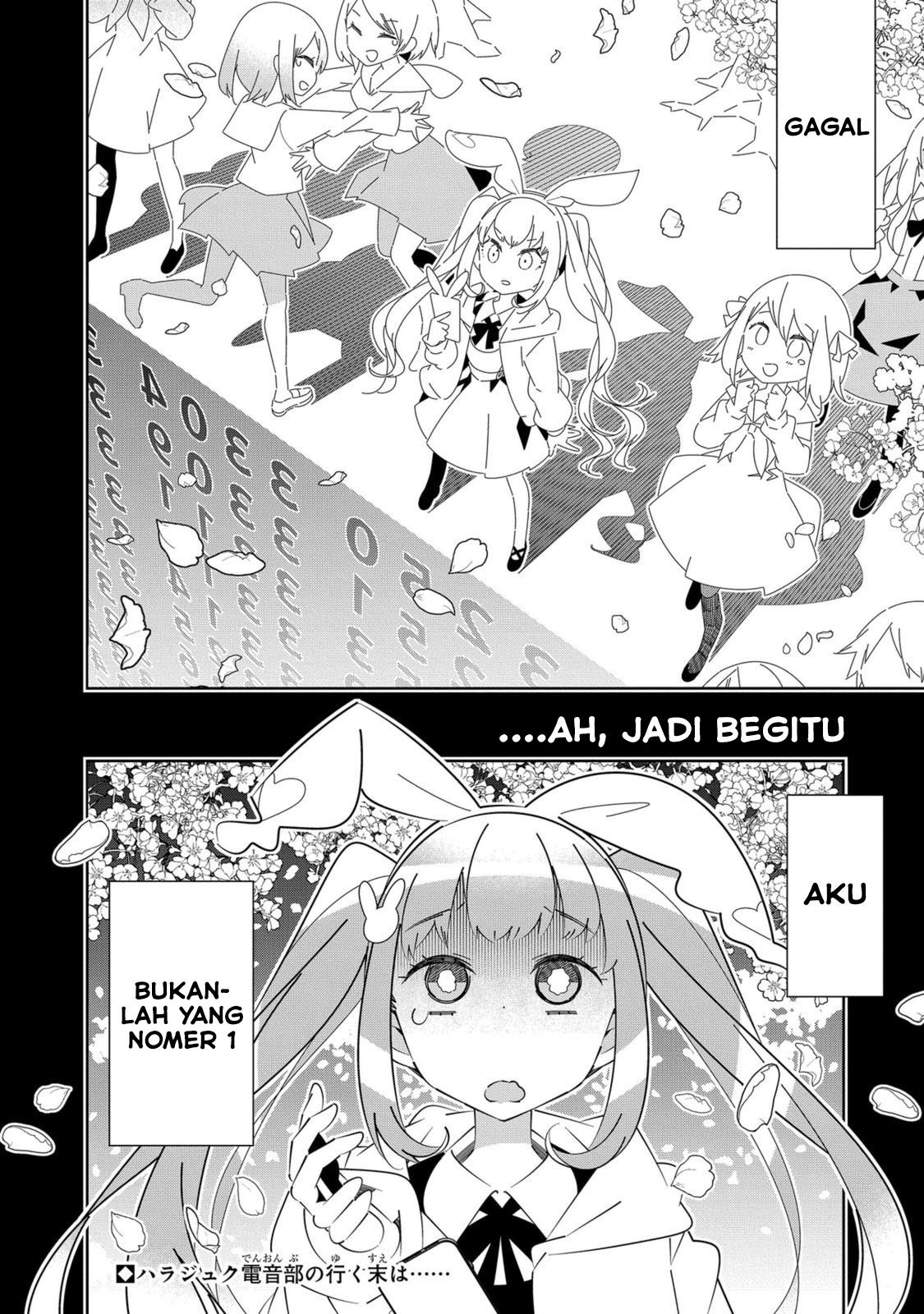 Denonbu Comicalize Chapter 6 - halaman 38