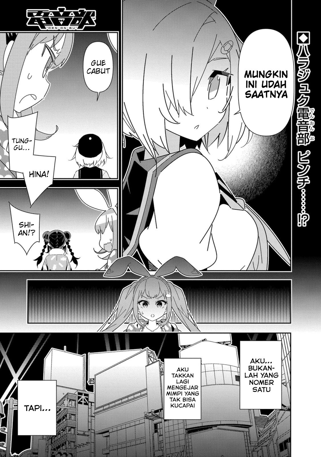 Denonbu Comicalize Chapter 7 - halaman 1