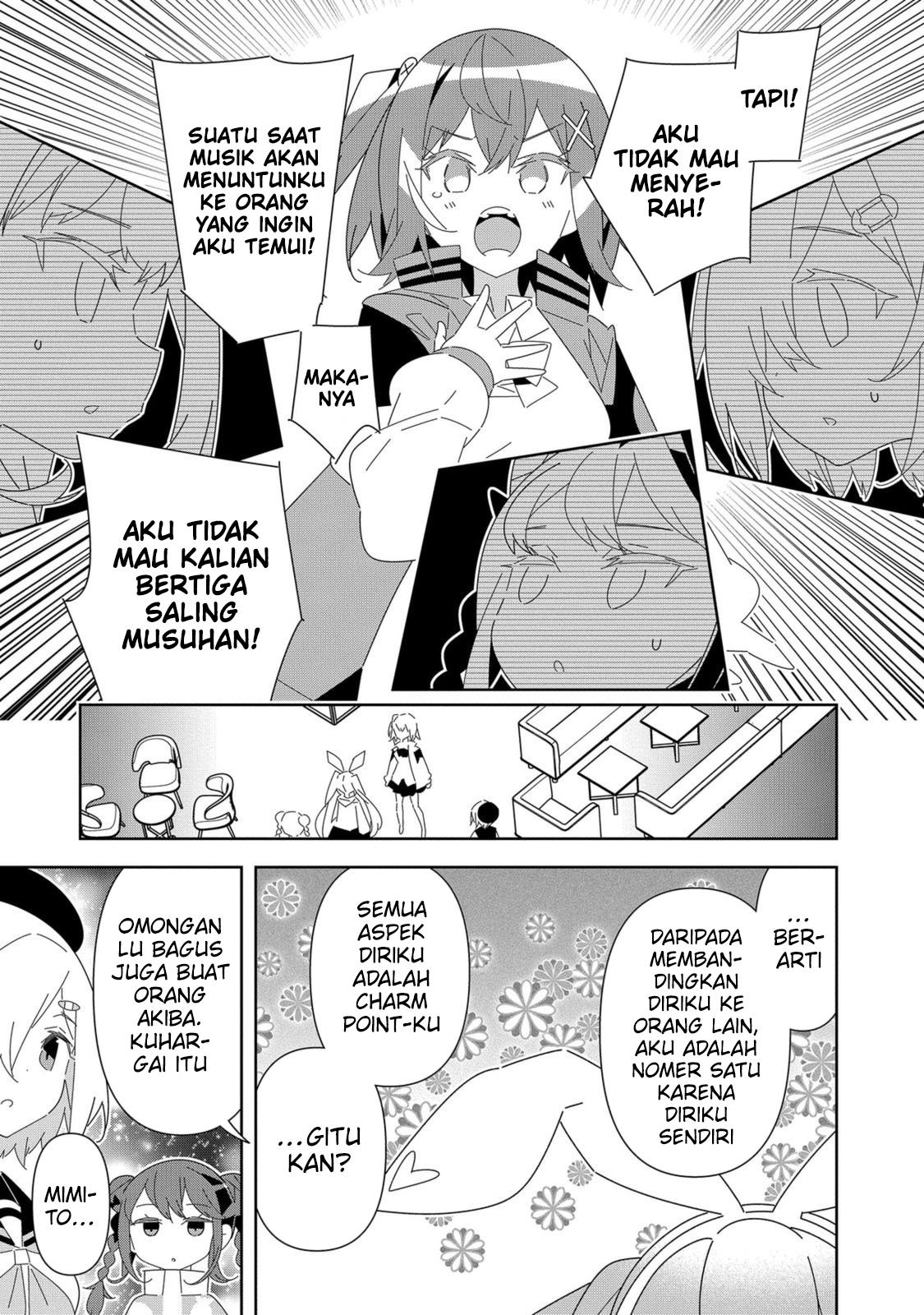 Denonbu Comicalize Chapter 7 - halaman 17