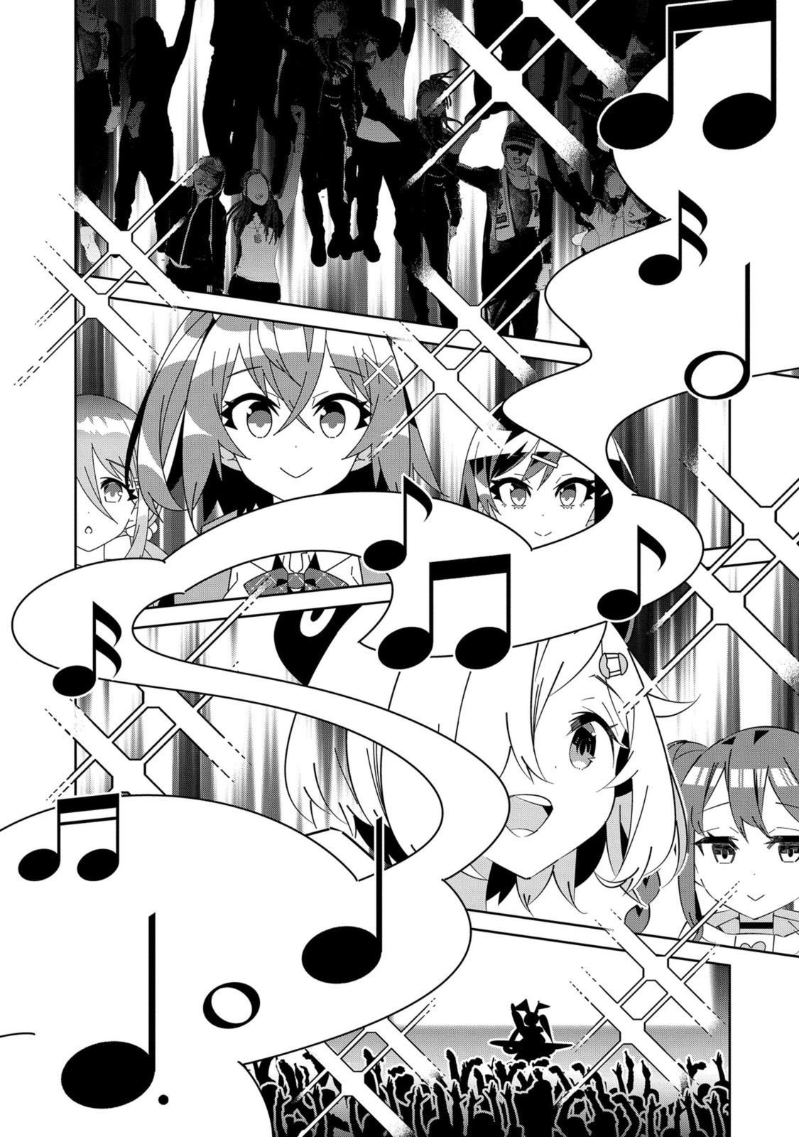 Denonbu Comicalize Chapter 8 - halaman 13