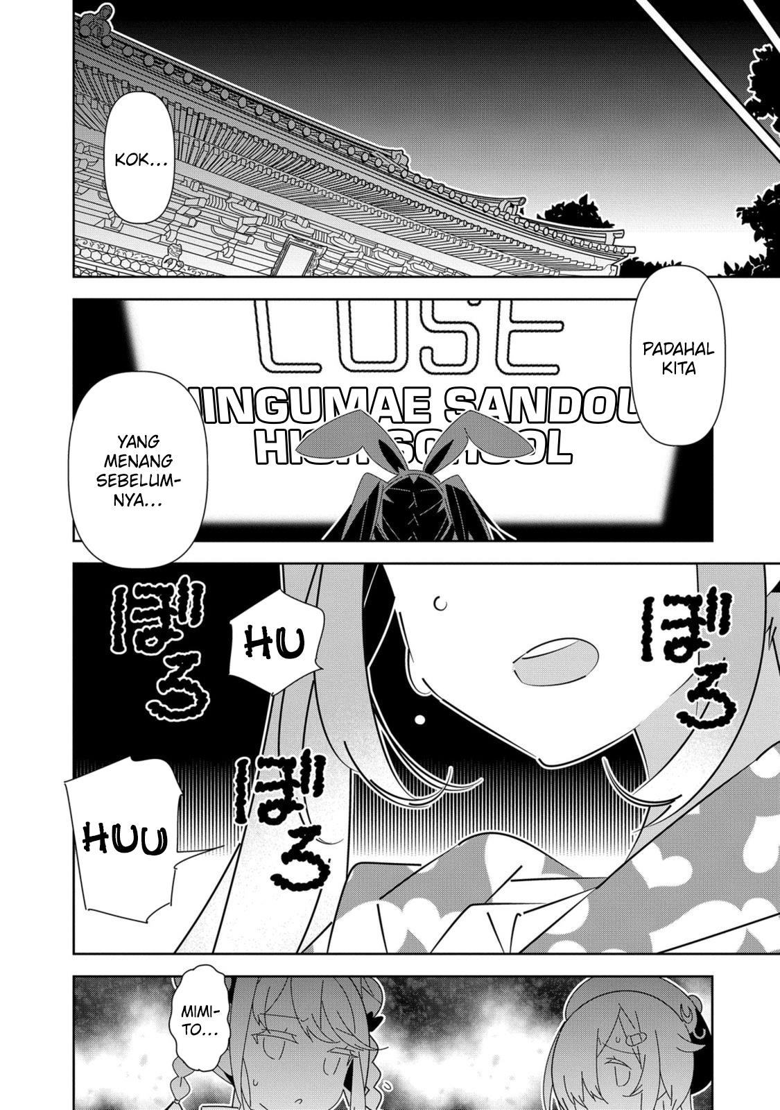 Denonbu Comicalize Chapter 8 - halaman 24
