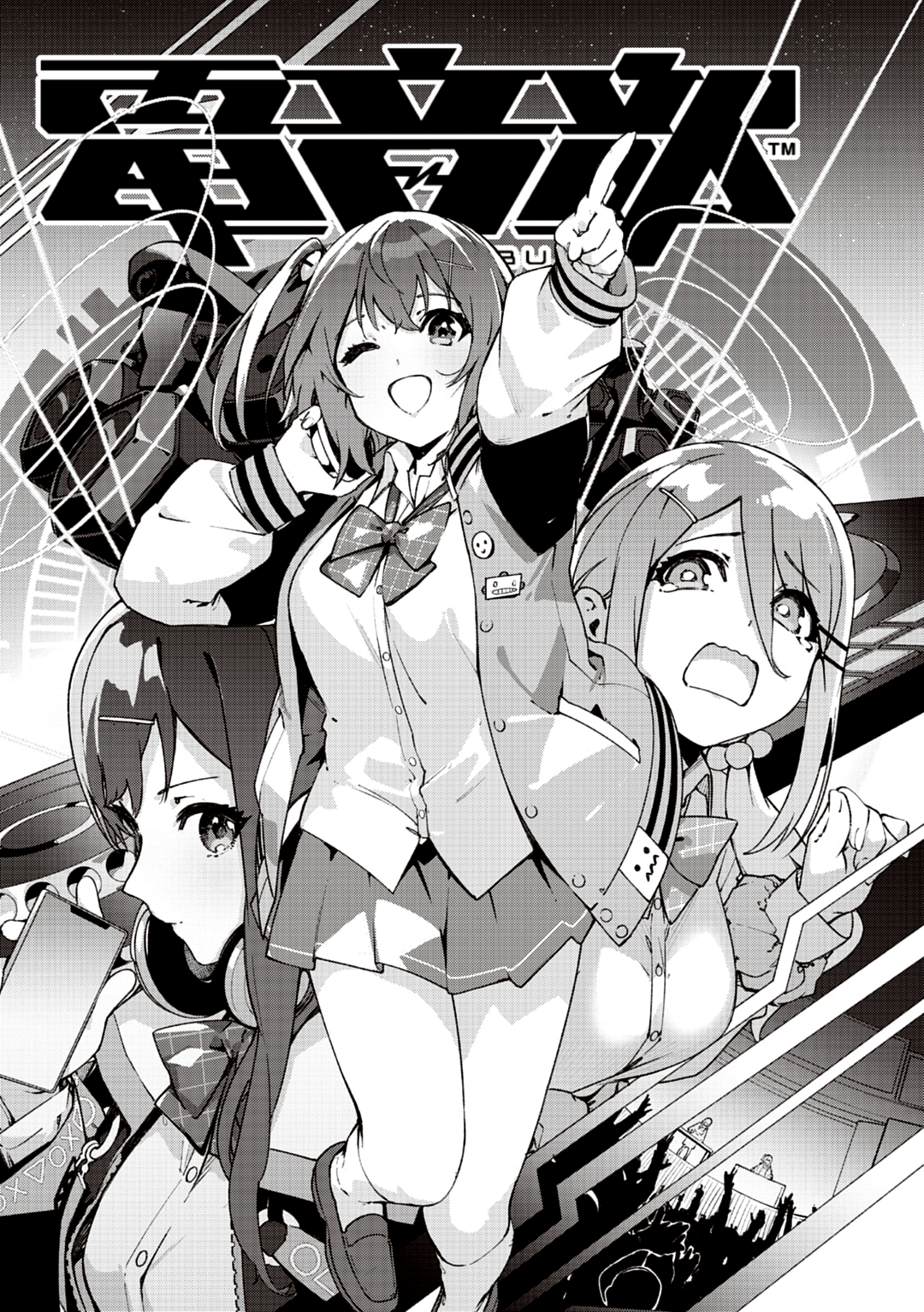Denonbu Future Crossing Vol.0 - Akiba Part Chapter 0 - halaman 4
