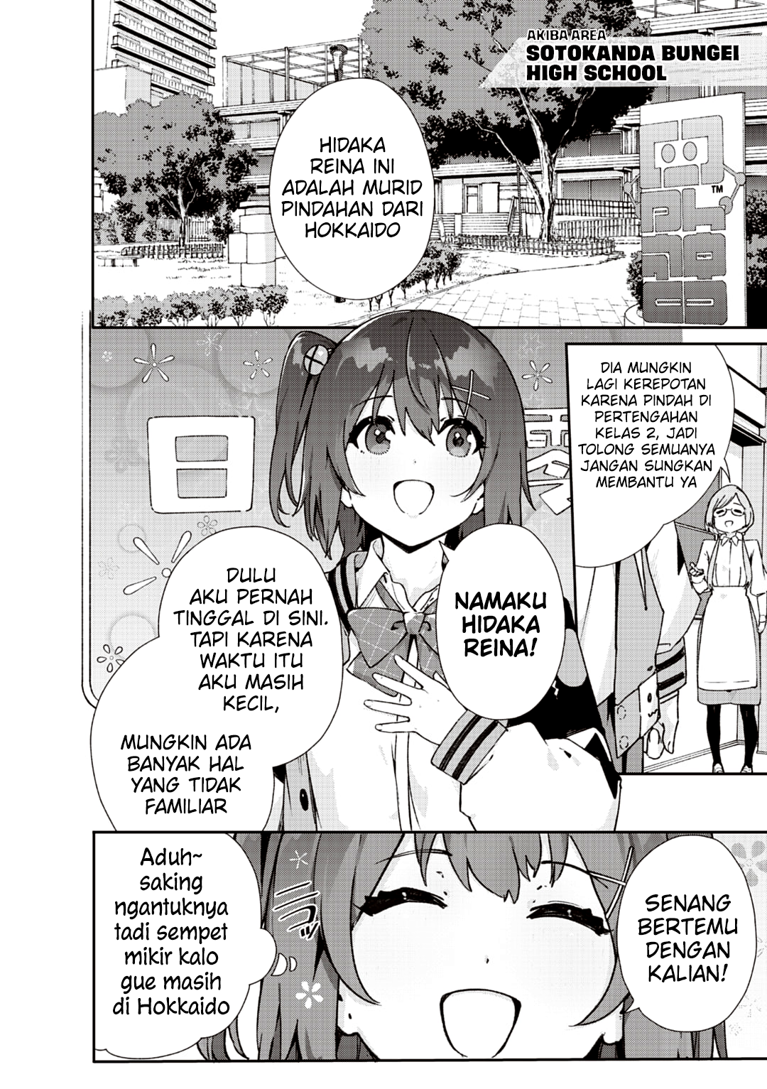 Denonbu Future Crossing Vol.0 - Akiba Part Chapter 0 - halaman 5