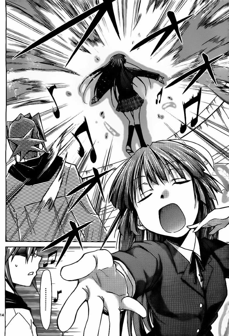 Denpa Kyoushi Chapter 1 - halaman 14