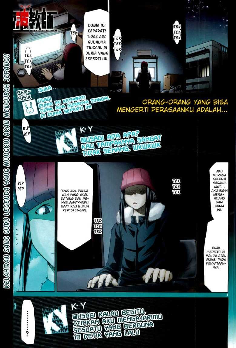 Denpa Kyoushi Chapter 1 - halaman 2