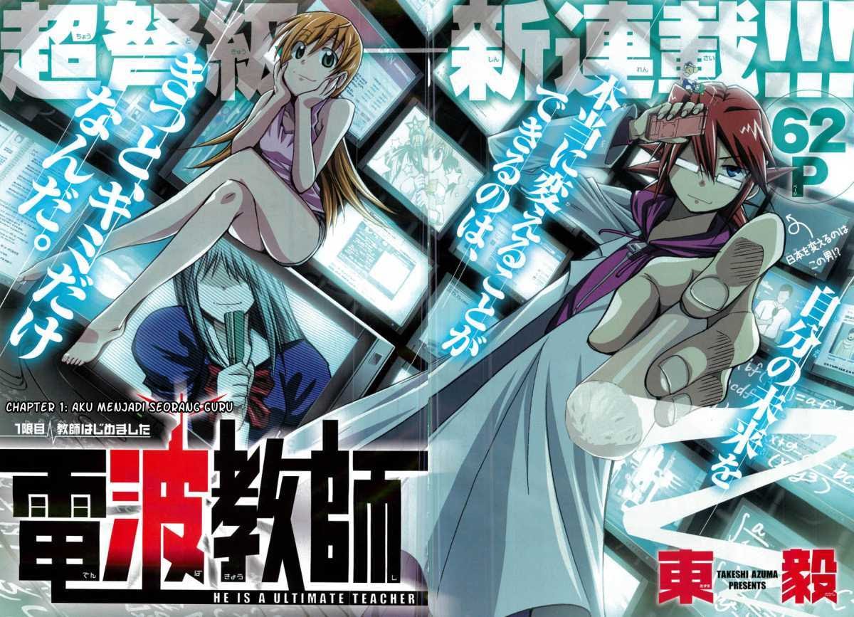 Denpa Kyoushi Chapter 1 - halaman 3