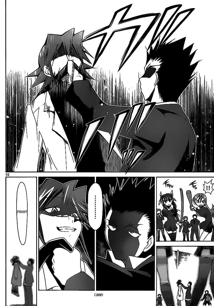 Denpa Kyoushi Chapter 10 - halaman 11