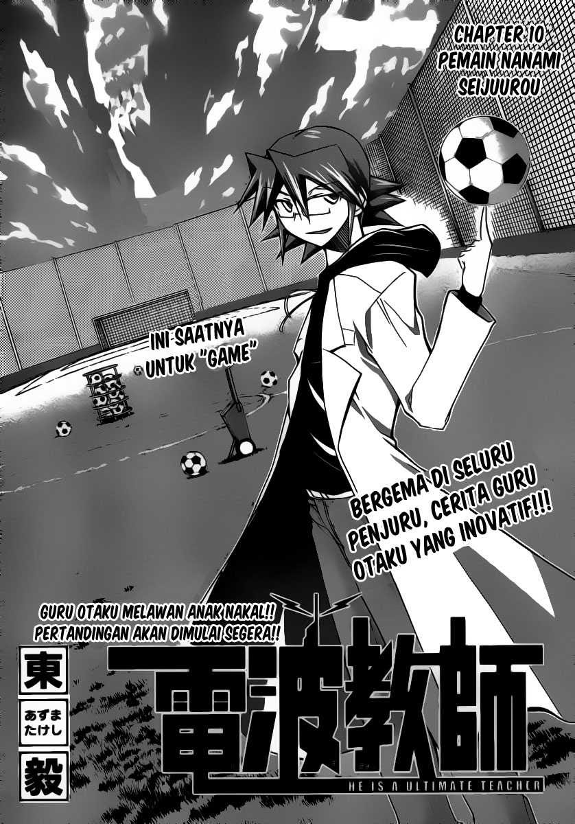 Denpa Kyoushi Chapter 10 - halaman 3