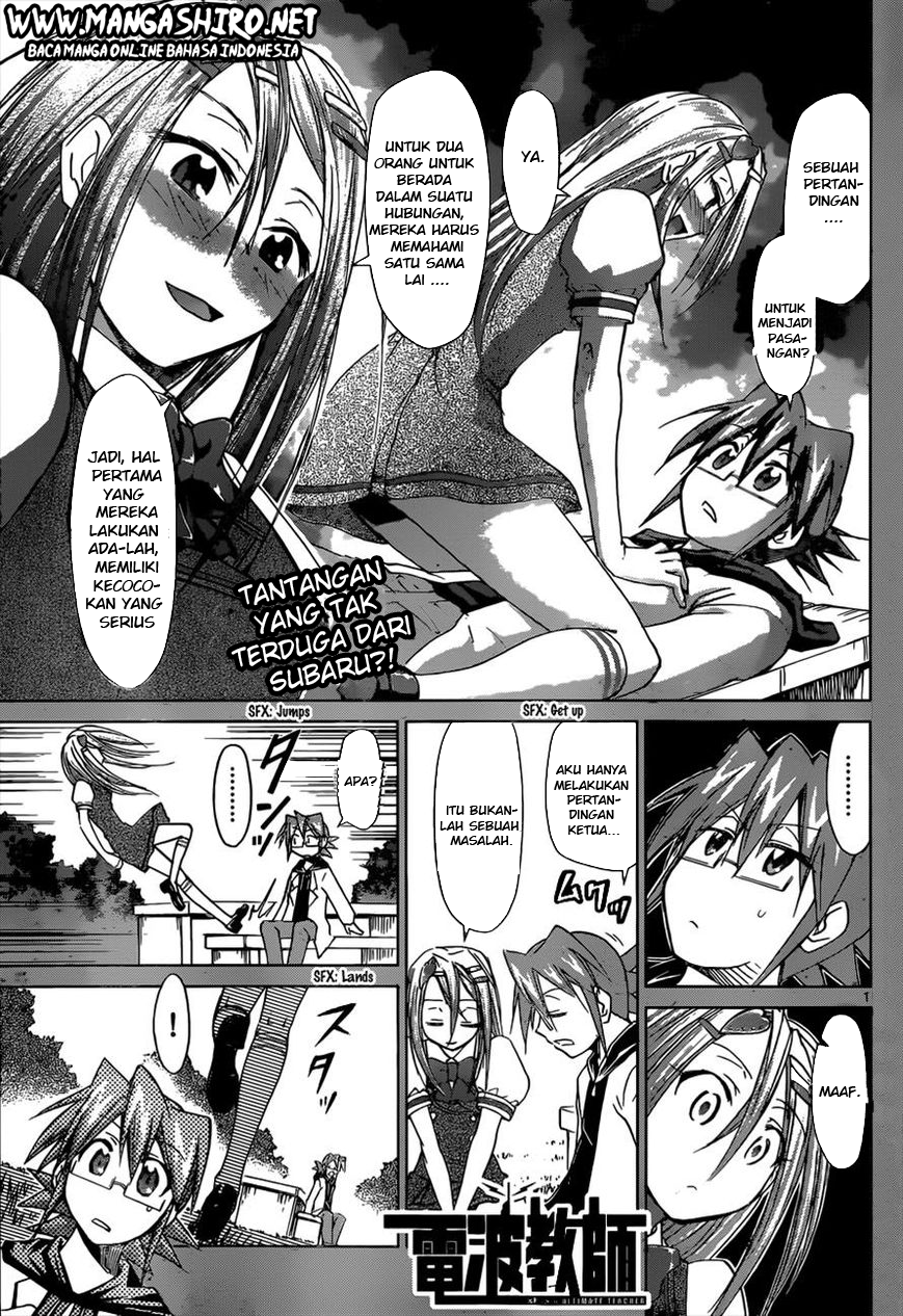 Denpa Kyoushi Chapter 107 - halaman 2