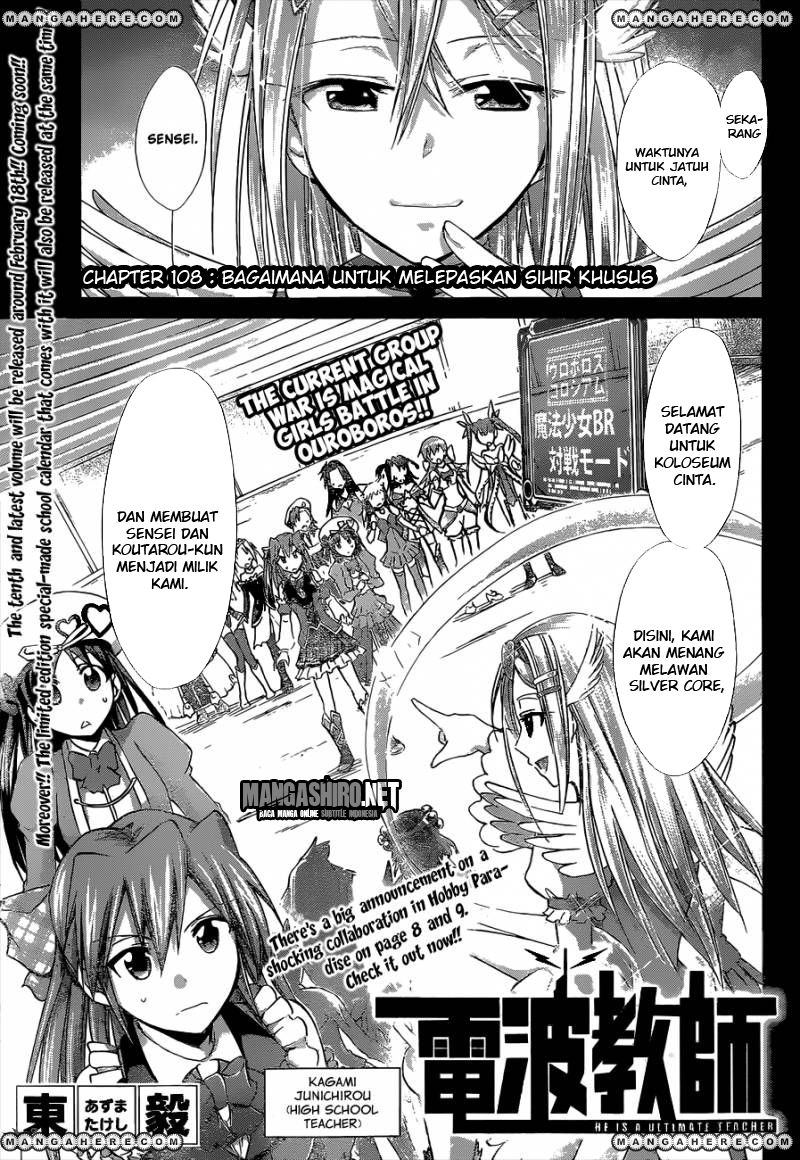 Denpa Kyoushi Chapter 108 - halaman 2