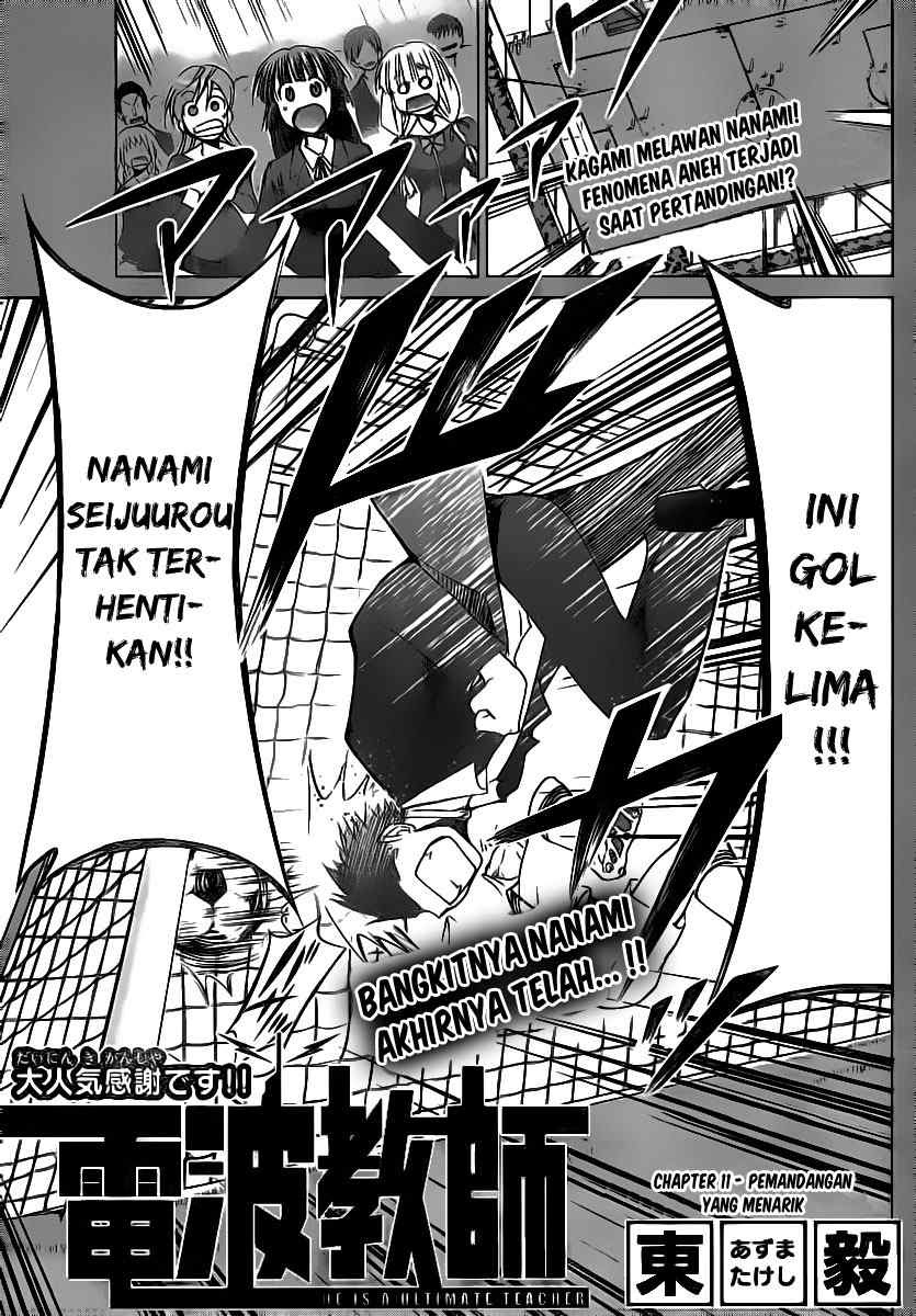Denpa Kyoushi Chapter 11 - halaman 1