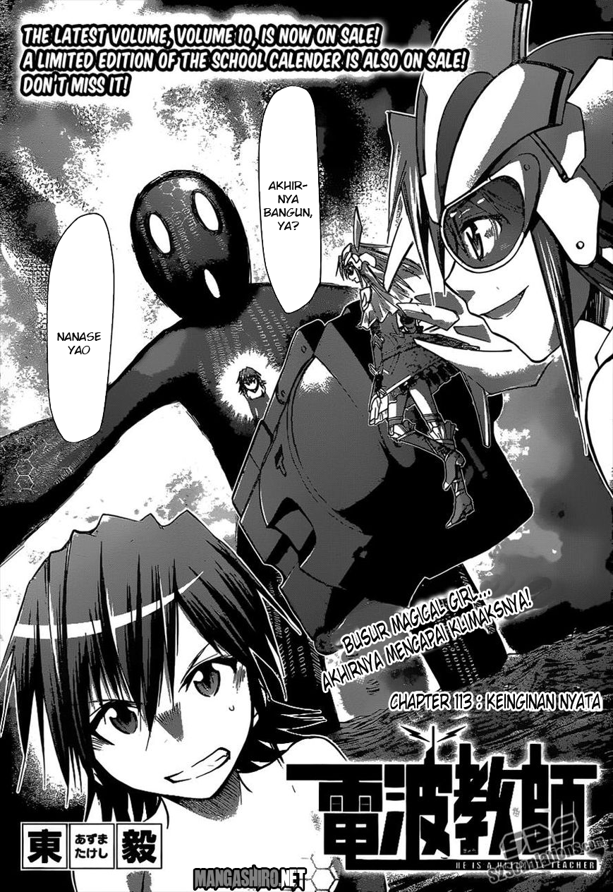 Denpa Kyoushi Chapter 113 - halaman 1