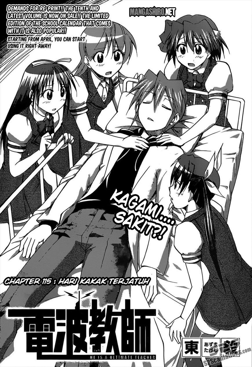 Denpa Kyoushi Chapter 115 - halaman 3