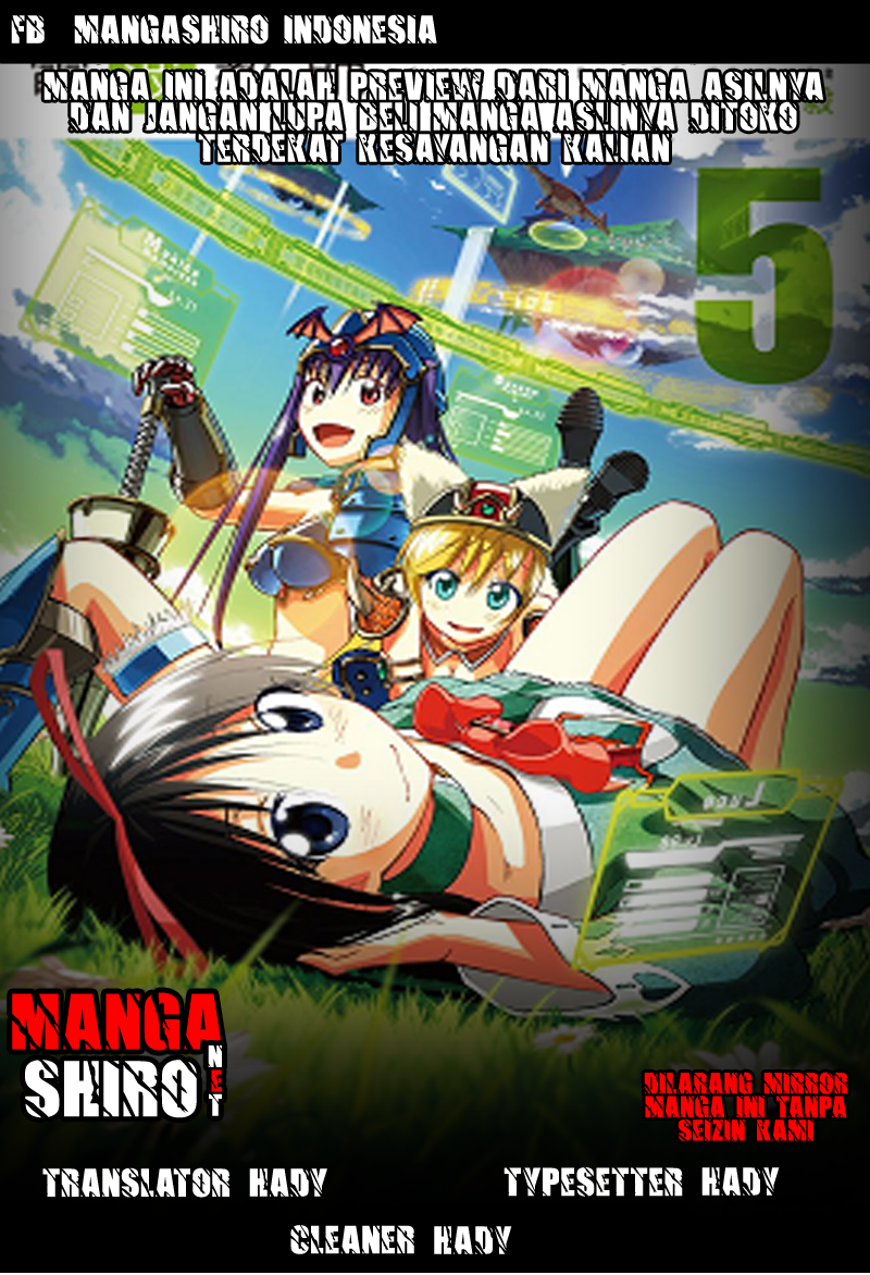 Denpa Kyoushi Chapter 117 - halaman 1