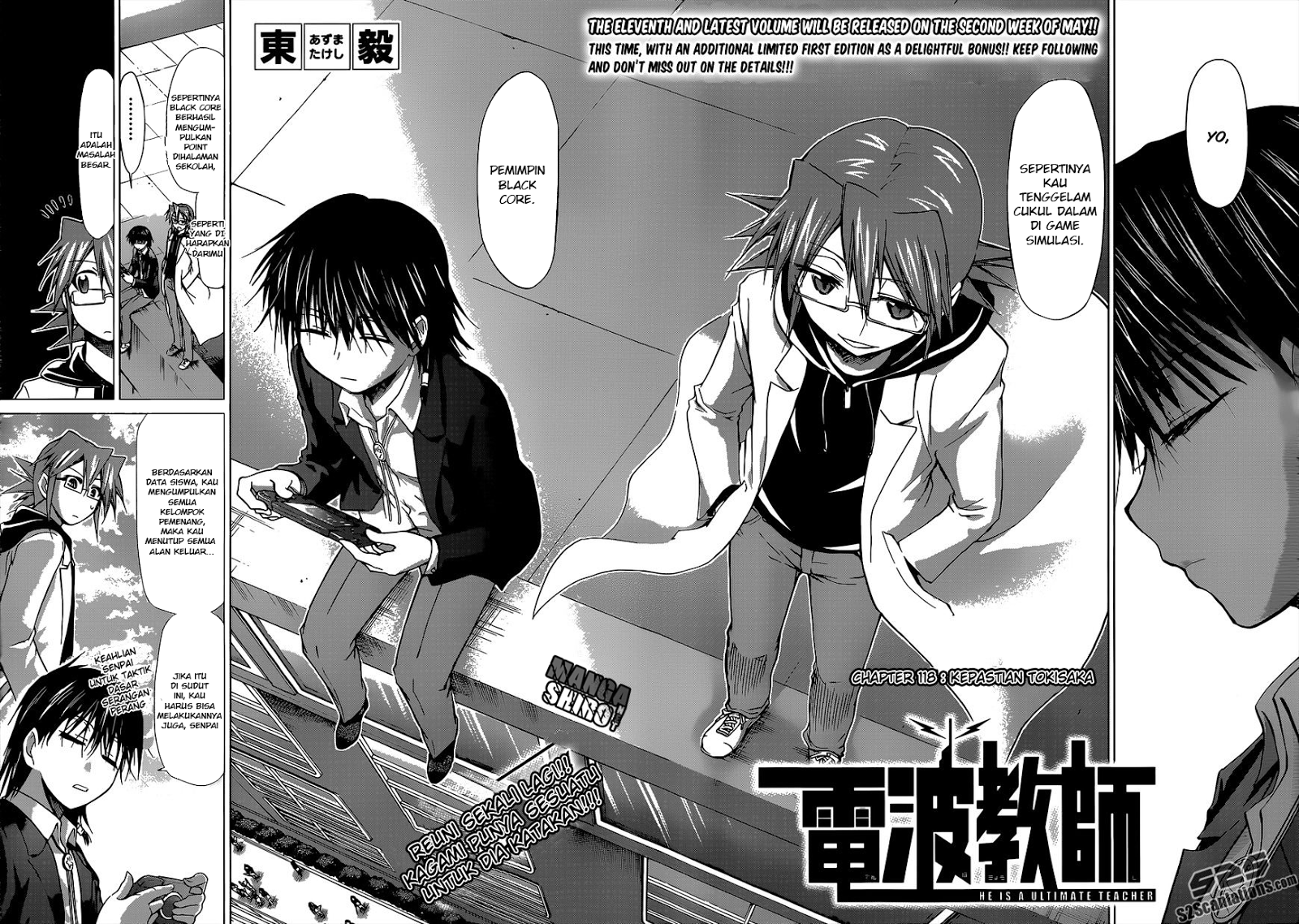 Denpa Kyoushi Chapter 118 - halaman 3