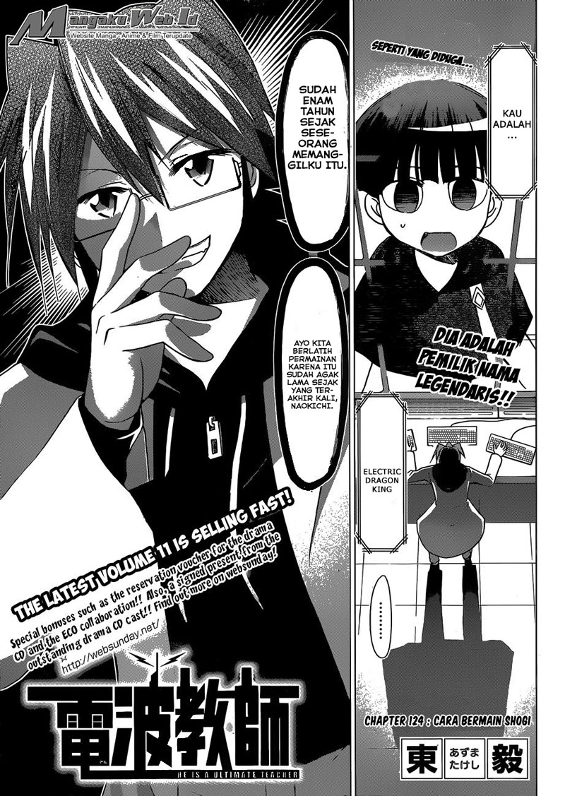 Denpa Kyoushi Chapter 124 - halaman 1