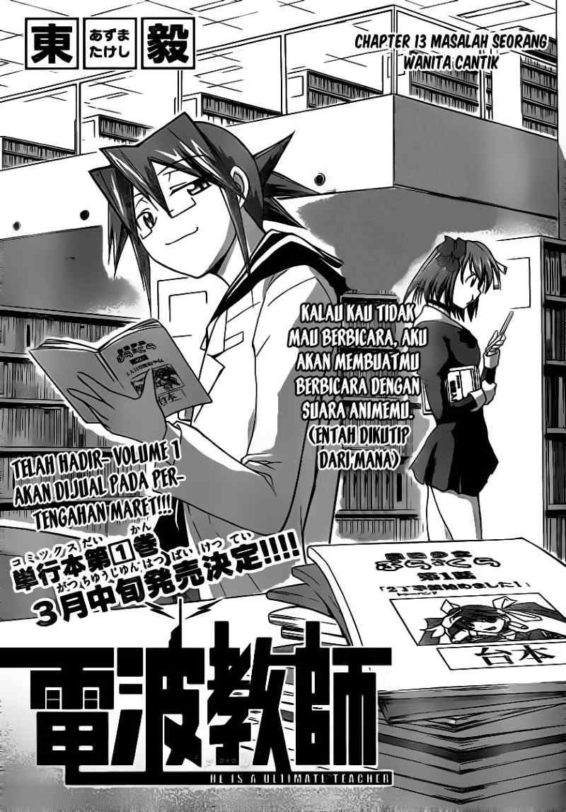 Denpa Kyoushi Chapter 13 - halaman 1