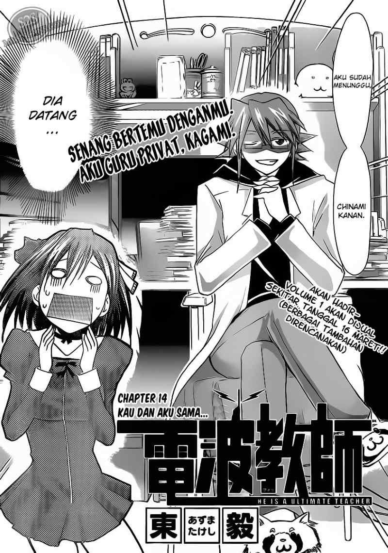 Denpa Kyoushi Chapter 14 - halaman 3