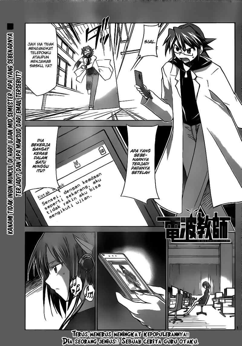 Denpa Kyoushi Chapter 15 - halaman 1