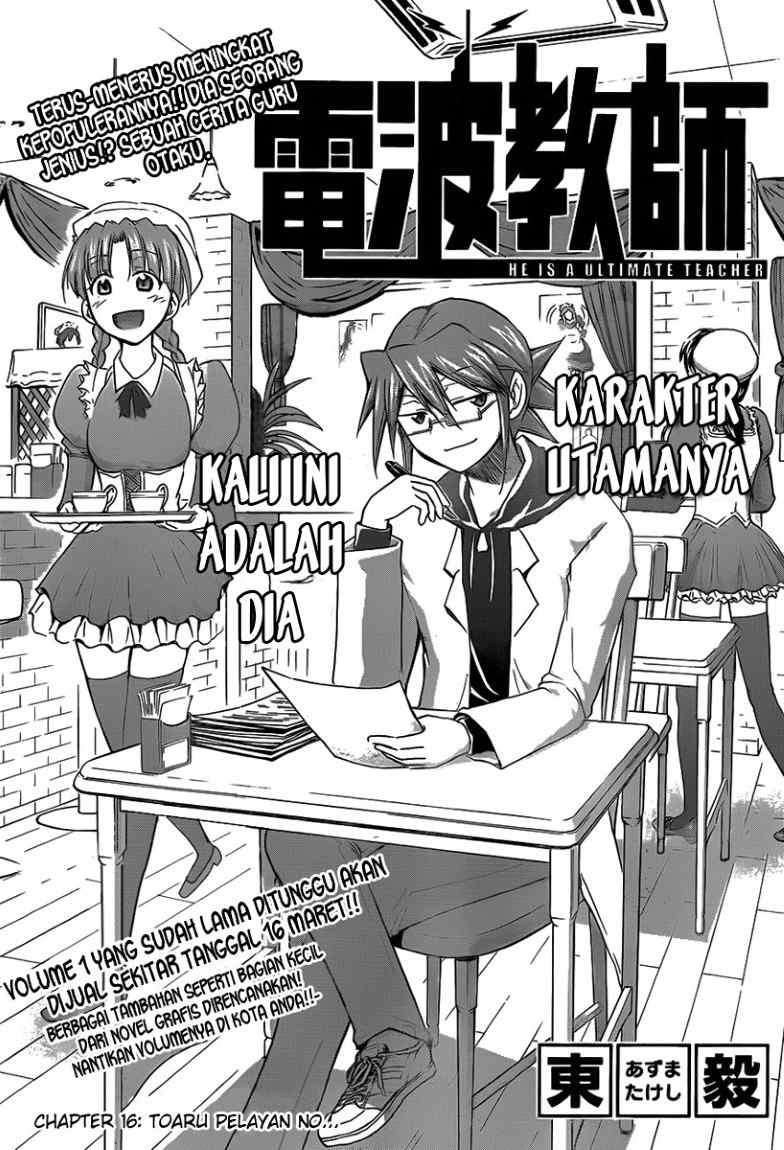 Denpa Kyoushi Chapter 16 - halaman 1