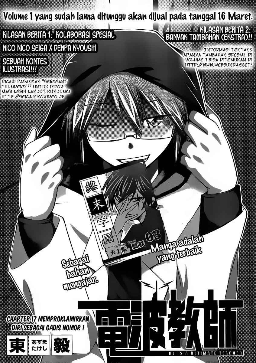 Denpa Kyoushi Chapter 17 - halaman 1