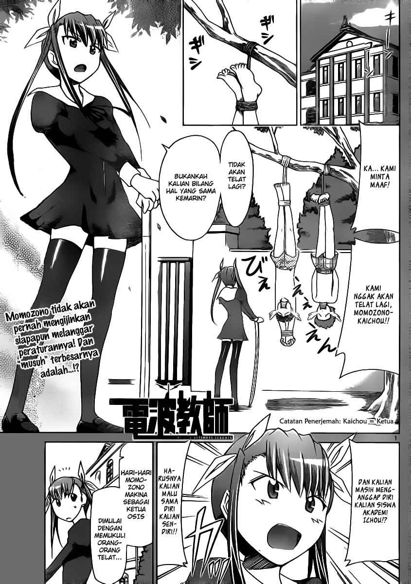 Denpa Kyoushi Chapter 19 - halaman 1