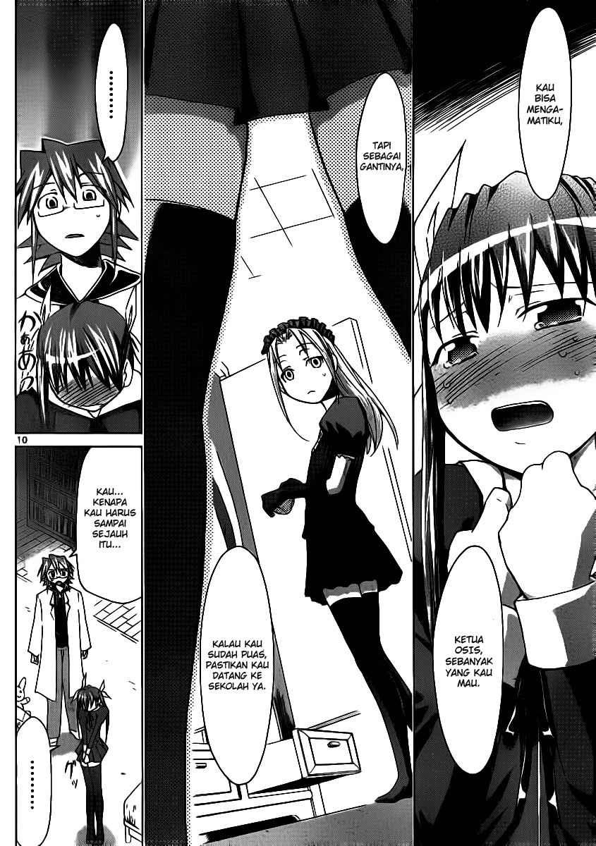 Denpa Kyoushi Chapter 19 - halaman 11