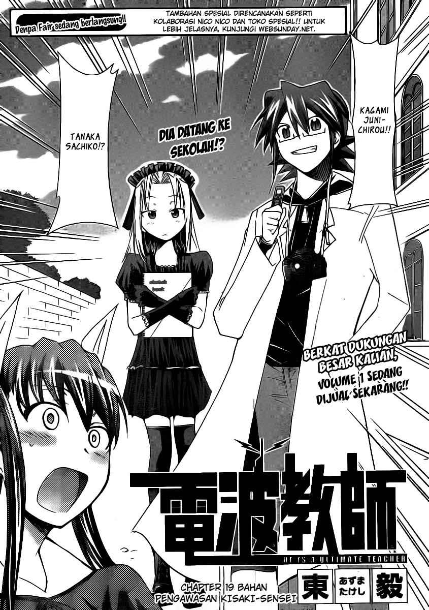 Denpa Kyoushi Chapter 19 - halaman 3
