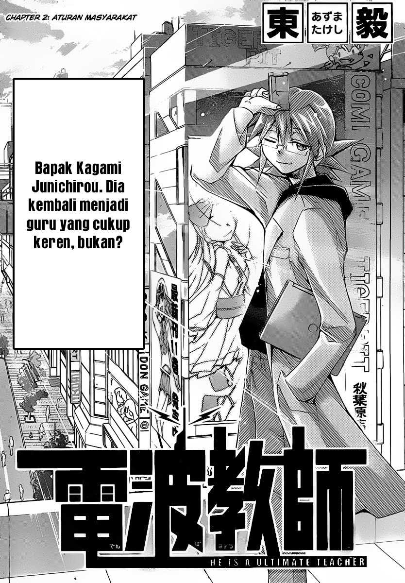 Denpa Kyoushi Chapter 2 - halaman 3