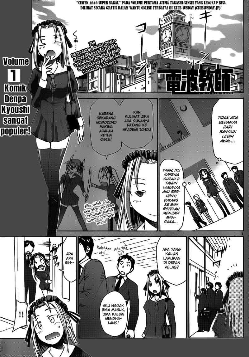 Denpa Kyoushi Chapter 20 - halaman 1