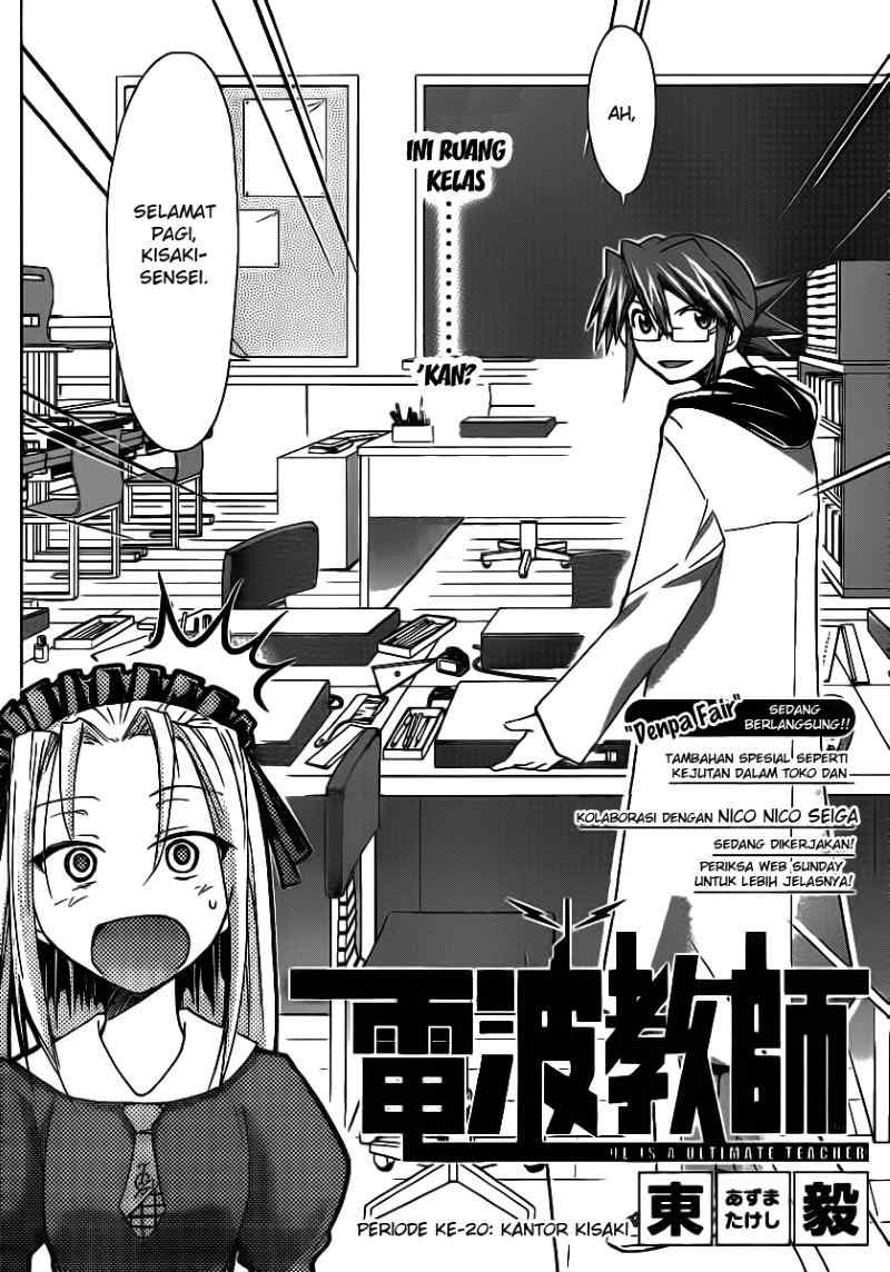 Denpa Kyoushi Chapter 20 - halaman 3