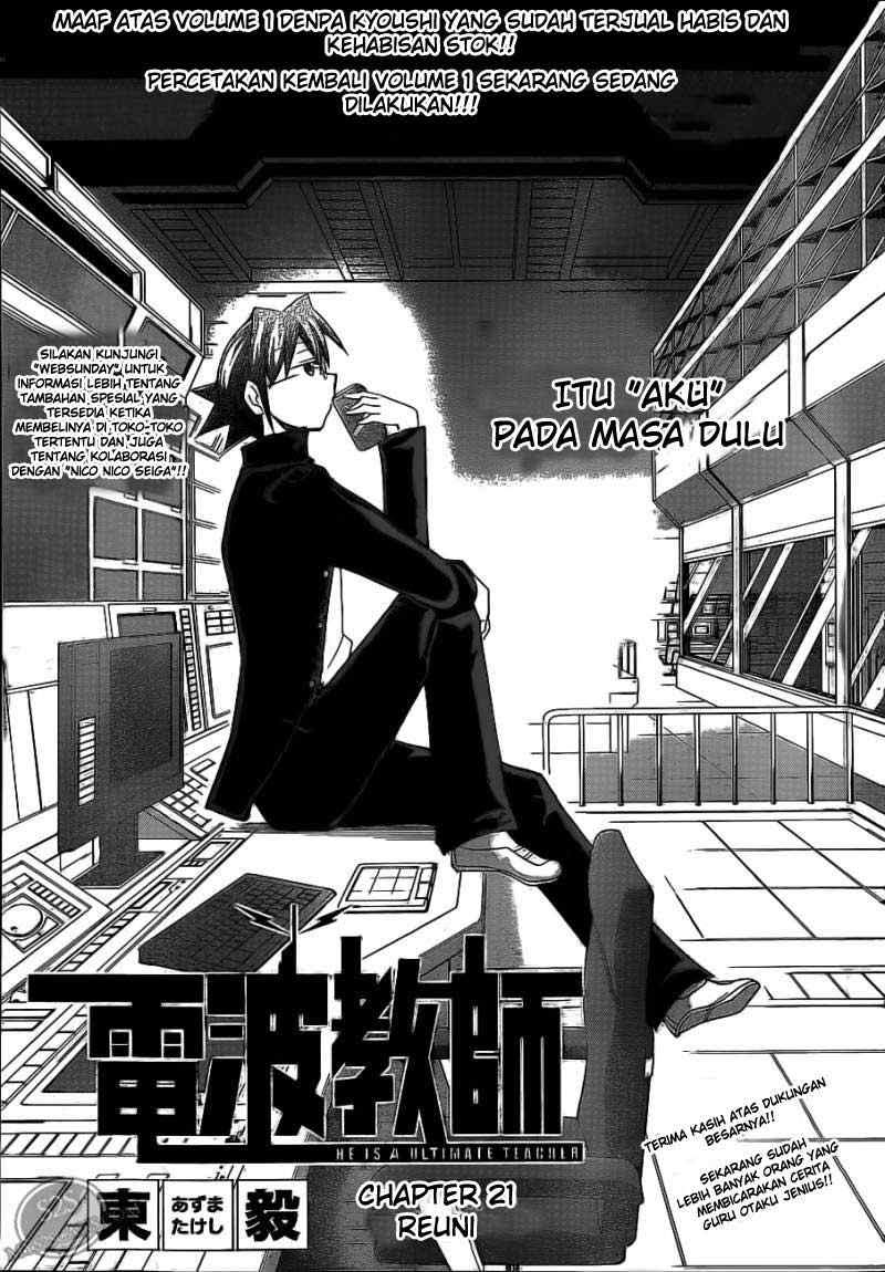 Denpa Kyoushi Chapter 21 - halaman 1