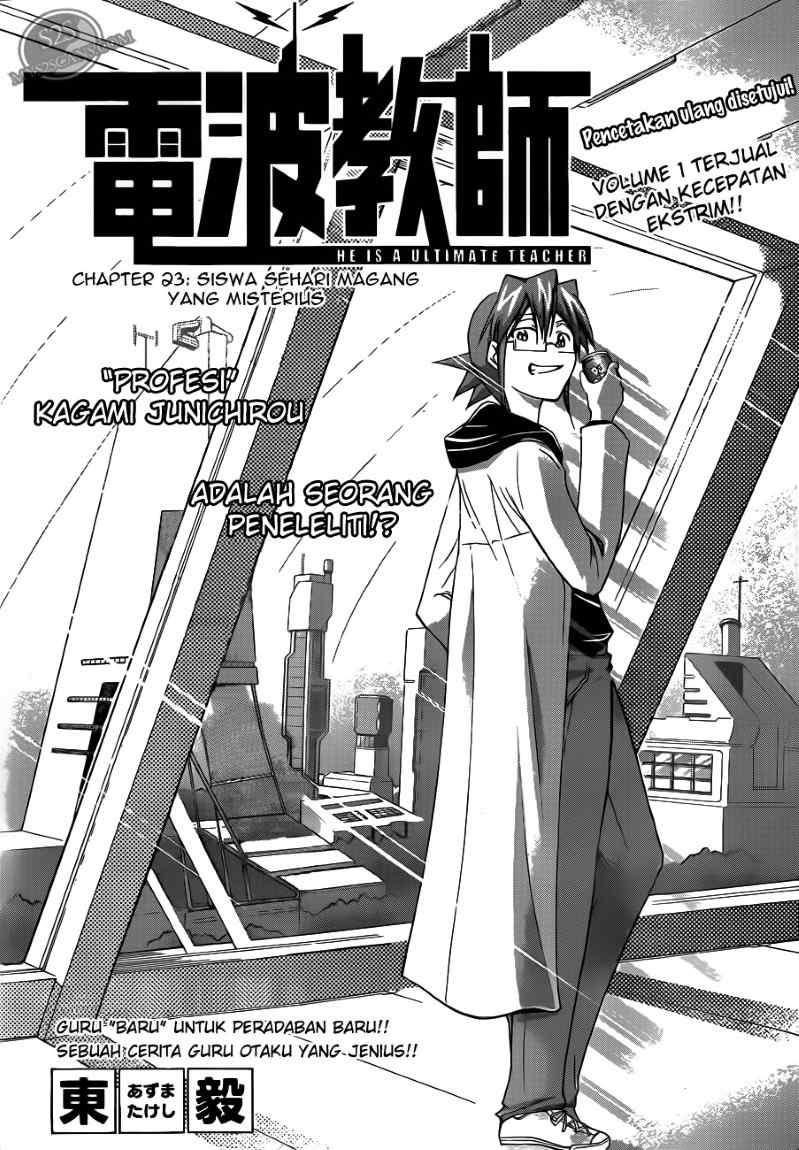 Denpa Kyoushi Chapter 23 - halaman 2
